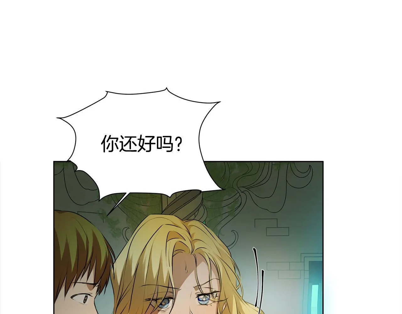 第93话是时候拼一把了！ 第153页