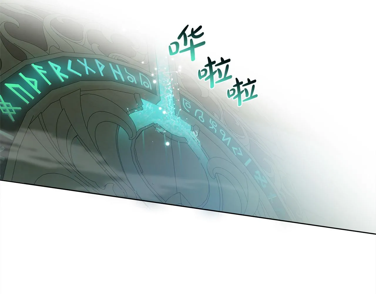 第93话是时候拼一把了！ 第170页
