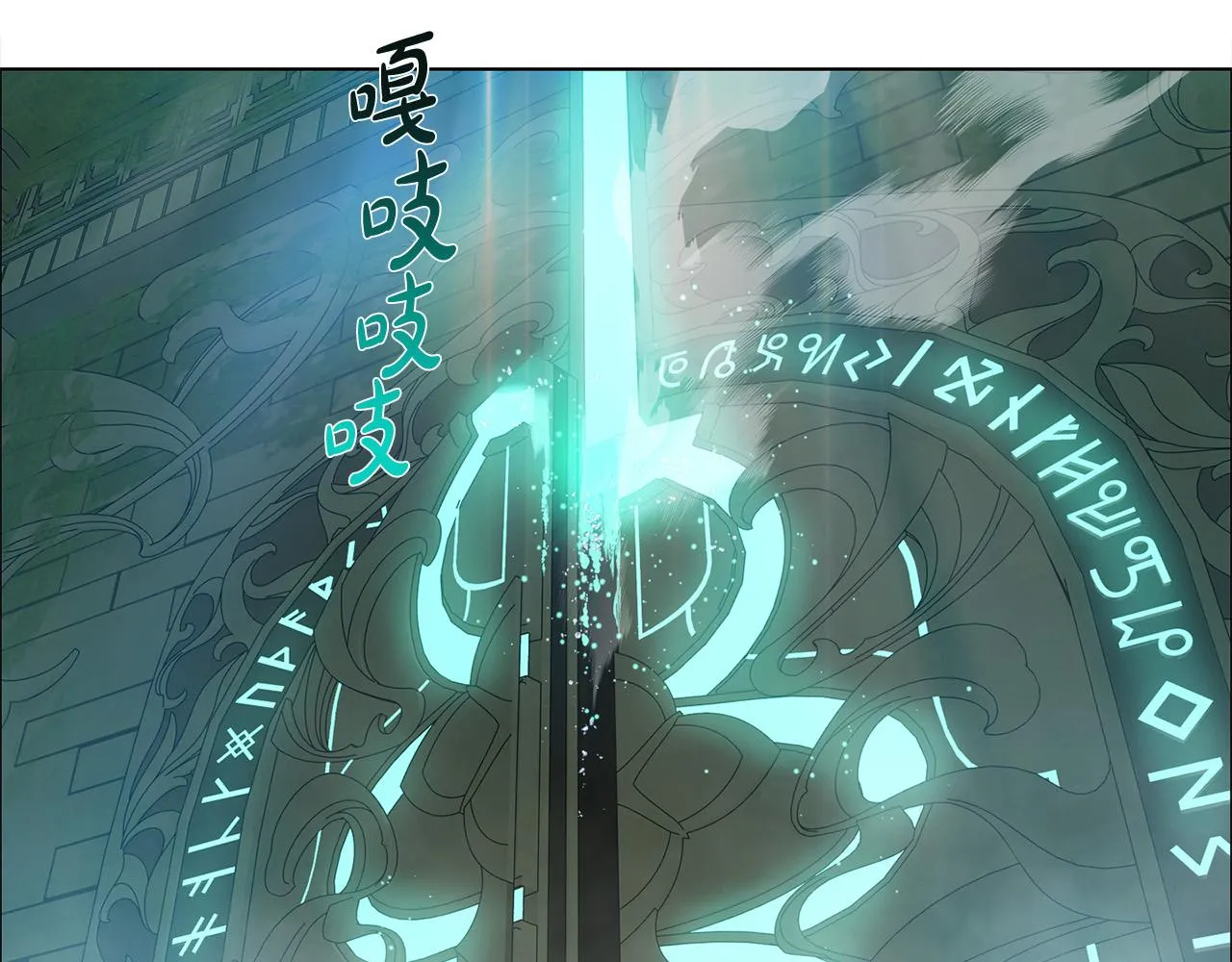第93话是时候拼一把了！ 第176页