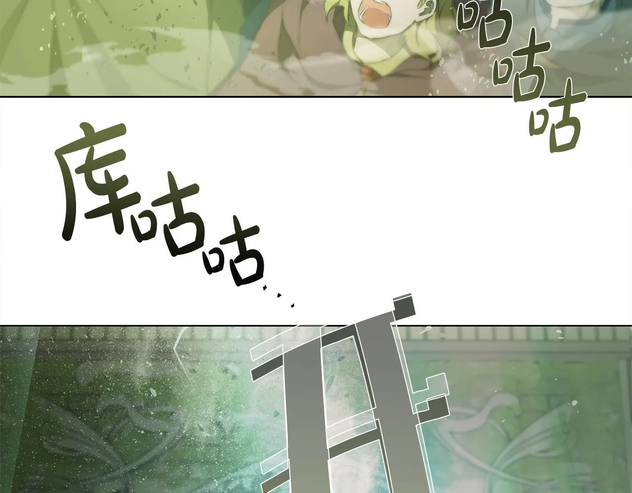 第93话是时候拼一把了！ 第179页