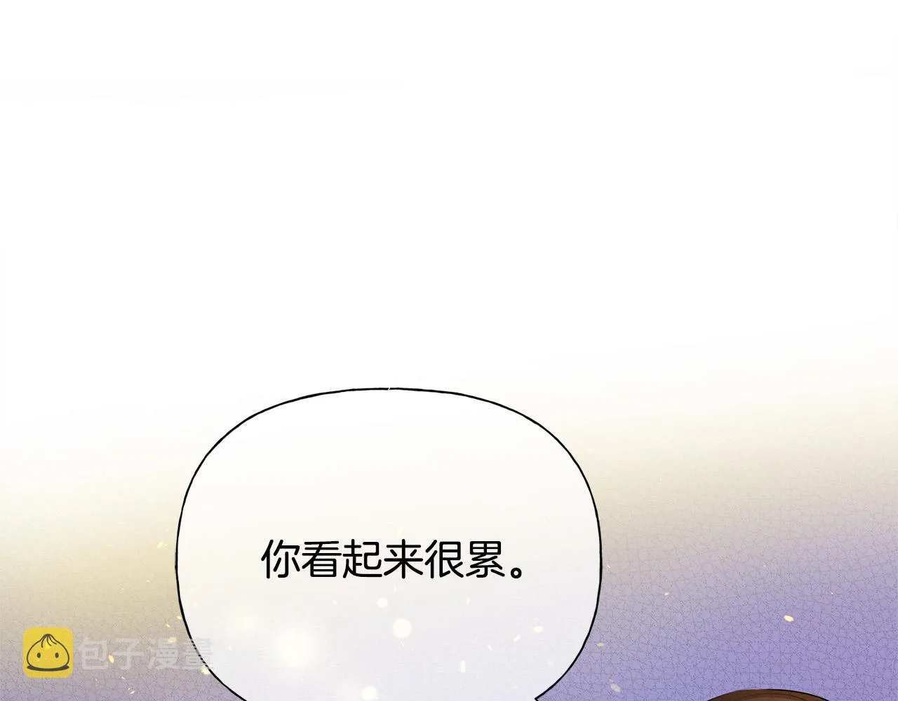 第92话姐绝不示弱！ 第4页