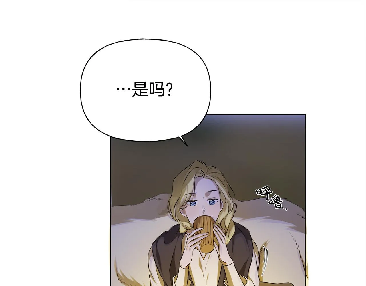 第92话姐绝不示弱！ 第8页