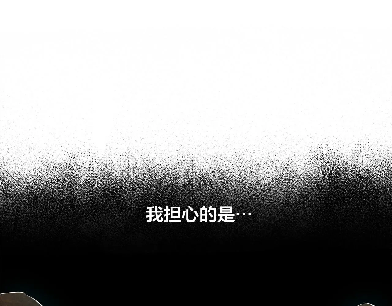 第92话姐绝不示弱！ 第27页