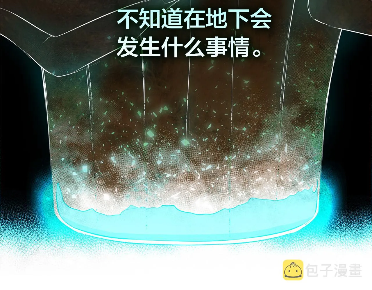 第92话姐绝不示弱！ 第29页