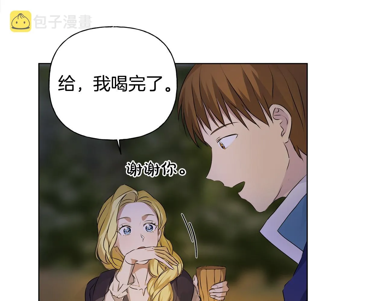 第92话姐绝不示弱！ 第35页