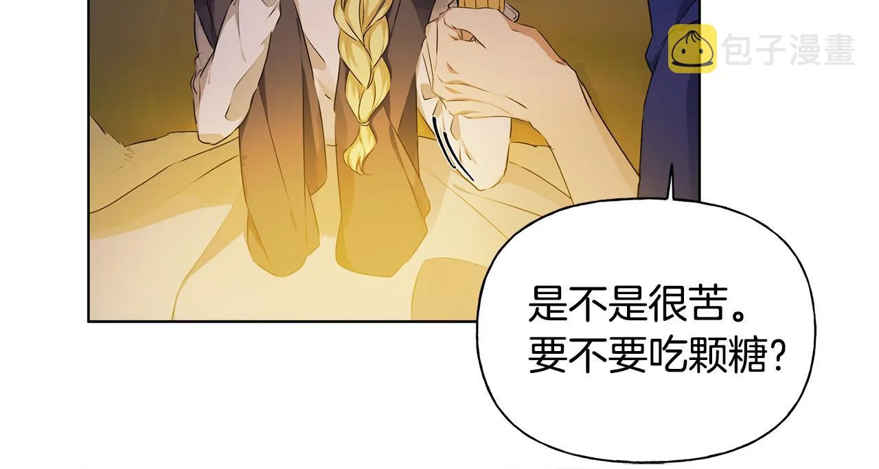 第92话姐绝不示弱！ 第36页