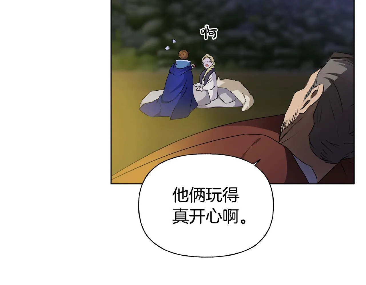 第92话姐绝不示弱！ 第38页
