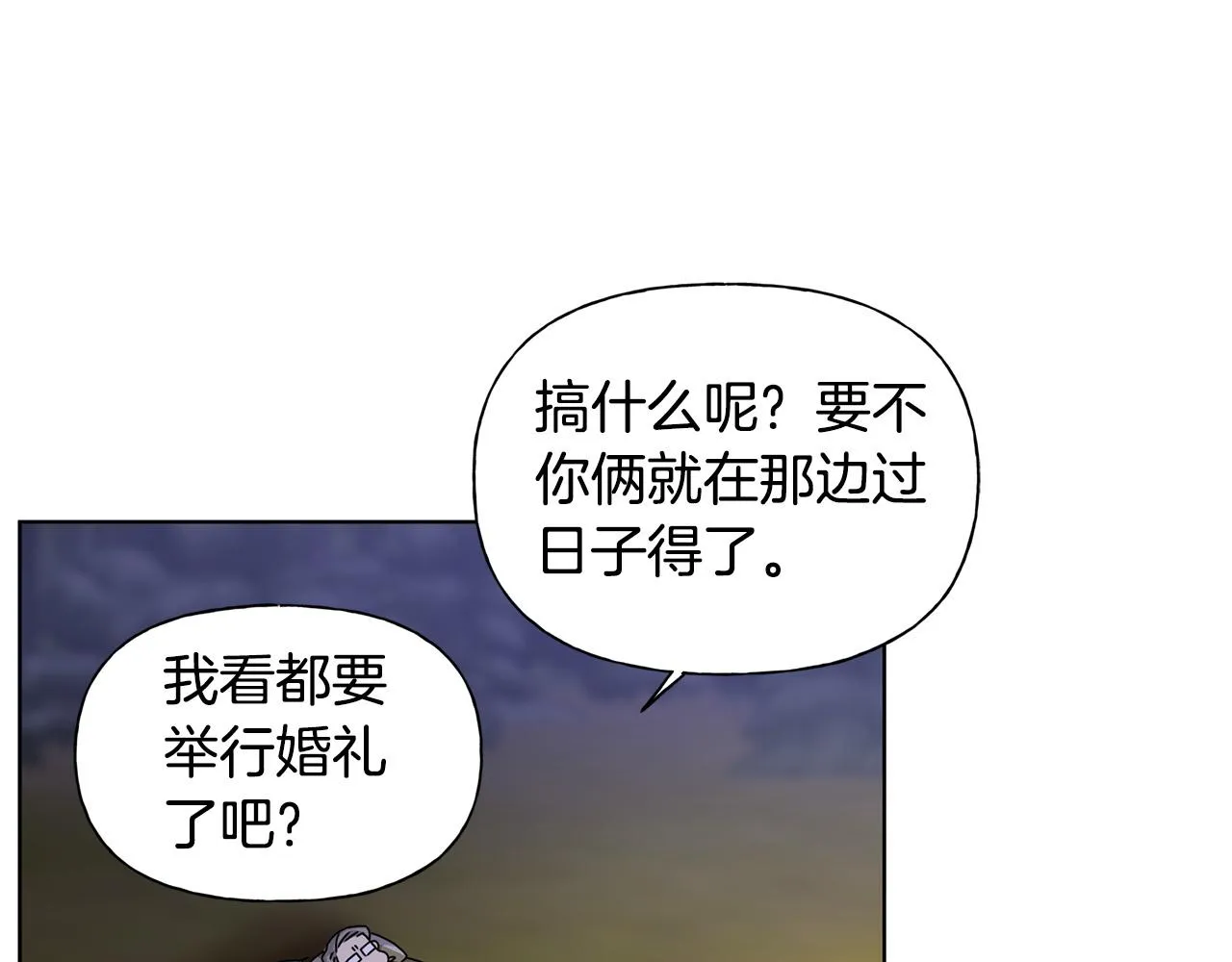 第92话姐绝不示弱！ 第39页