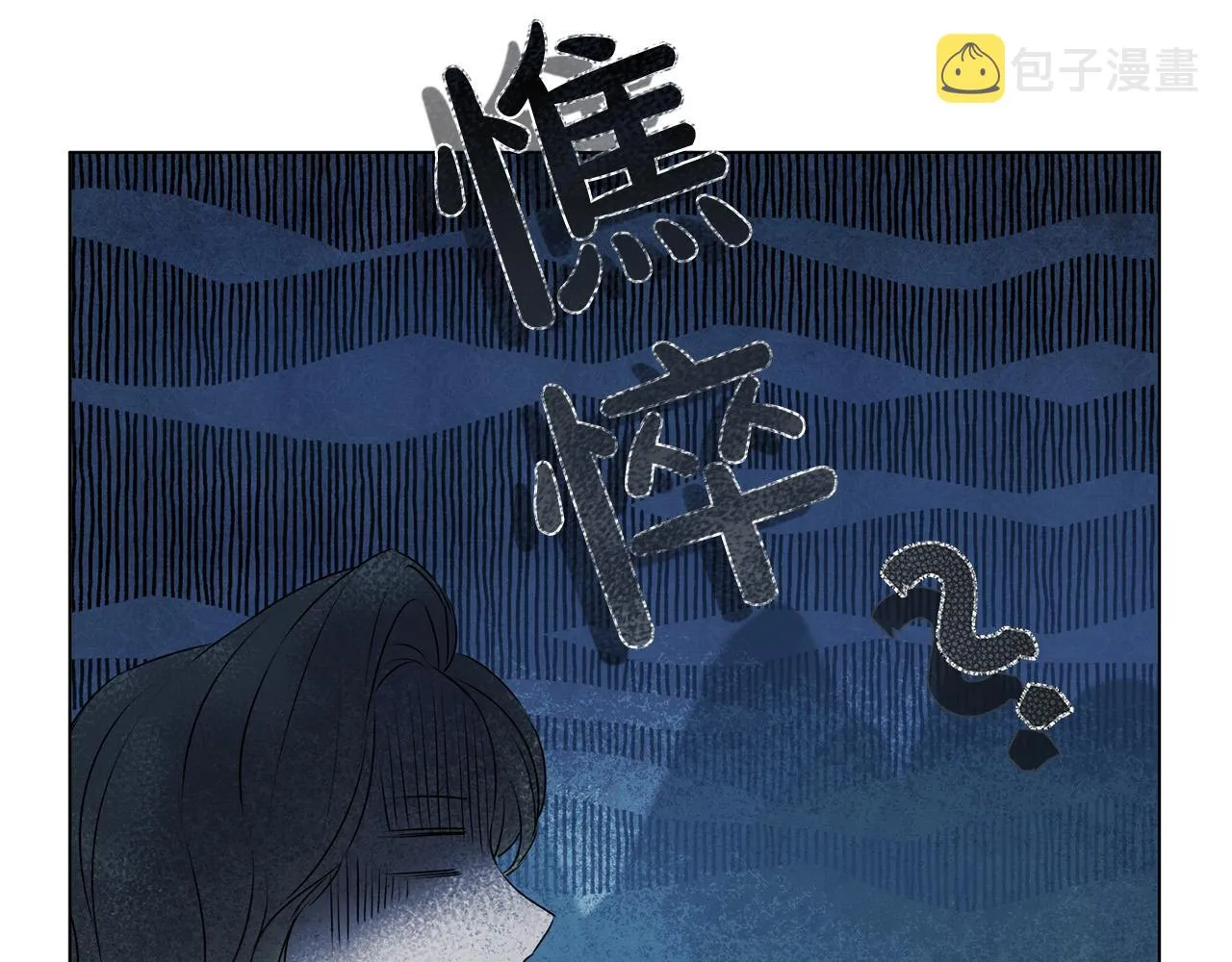 第92话姐绝不示弱！ 第62页