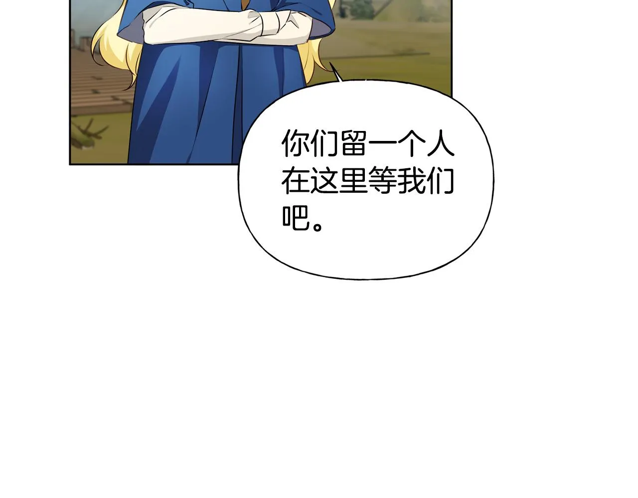 第92话姐绝不示弱！ 第74页