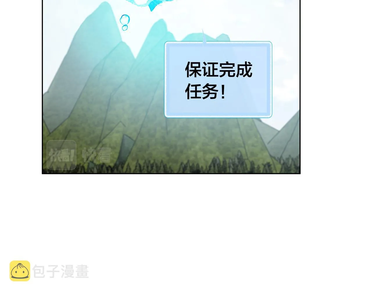 第92话姐绝不示弱！ 第77页