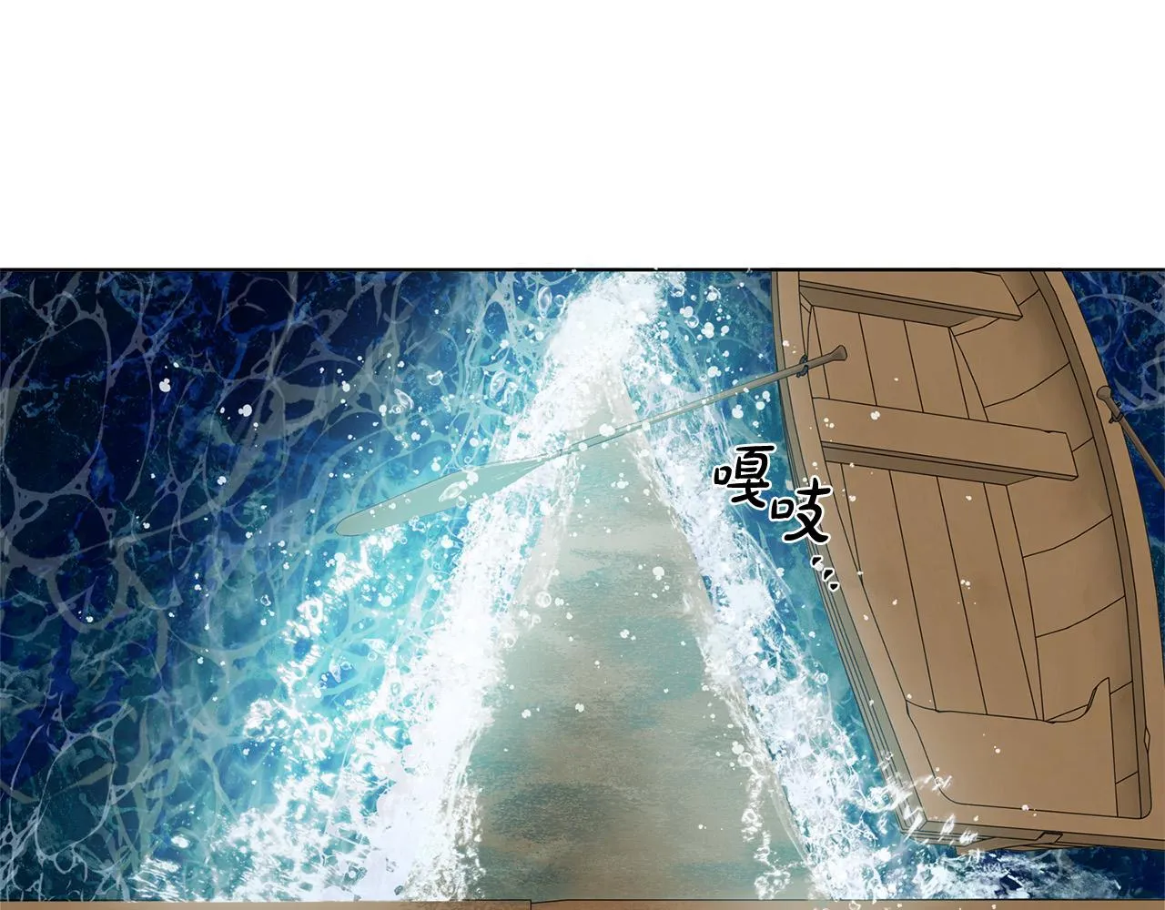 第92话姐绝不示弱！ 第85页