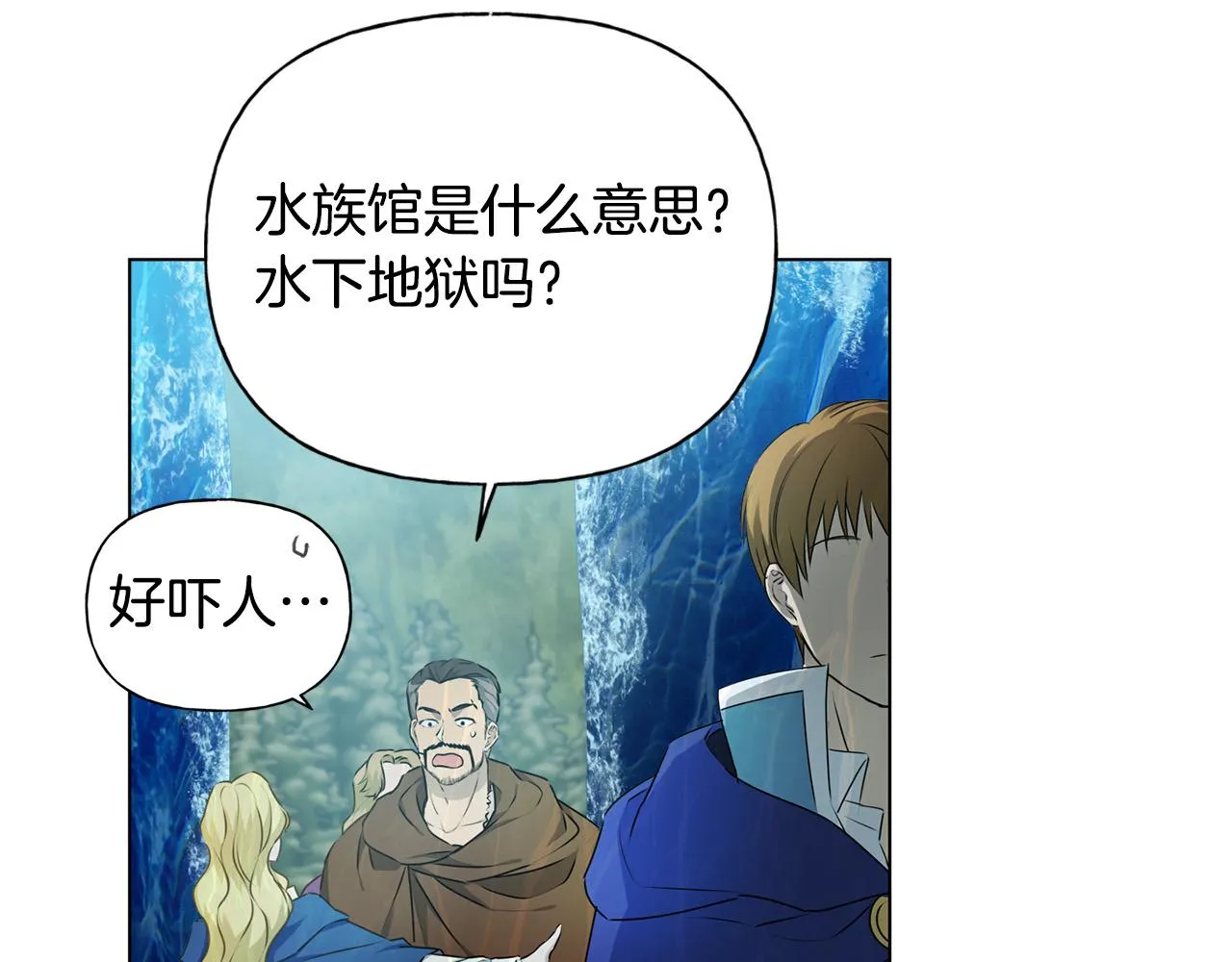 第92话姐绝不示弱！ 第100页