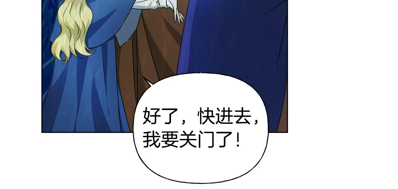 第92话姐绝不示弱！ 第101页