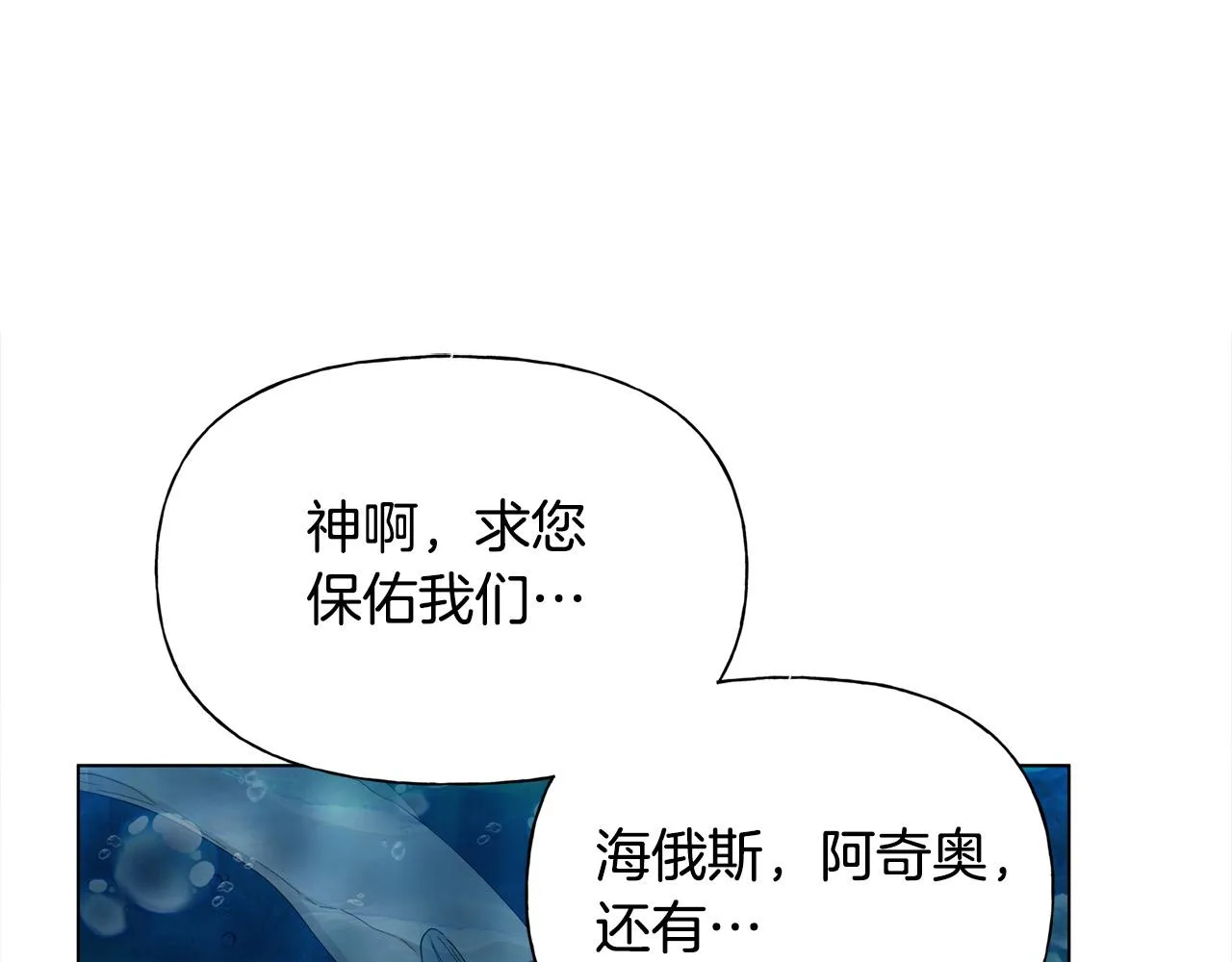 第92话姐绝不示弱！ 第113页
