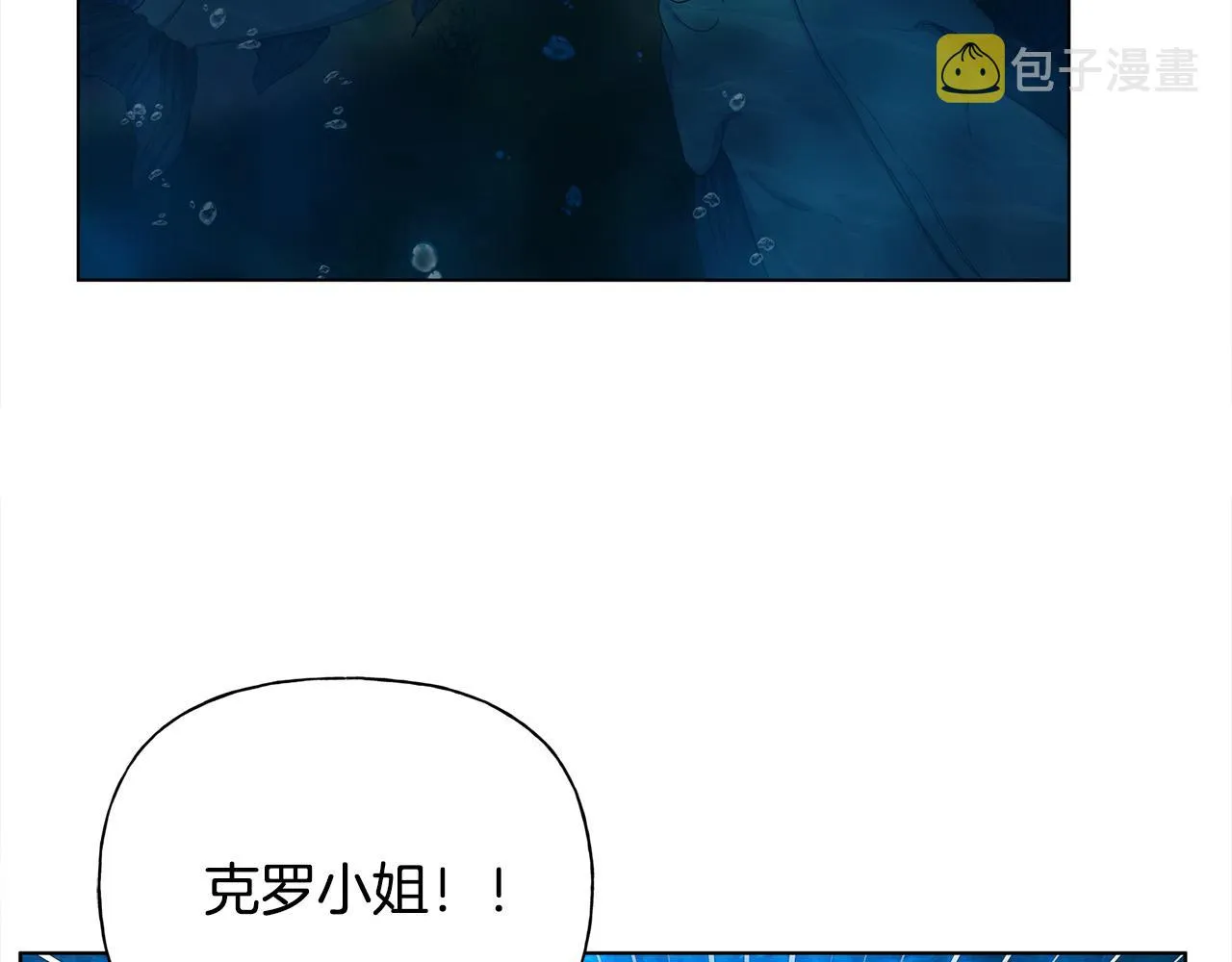 第92话姐绝不示弱！ 第115页