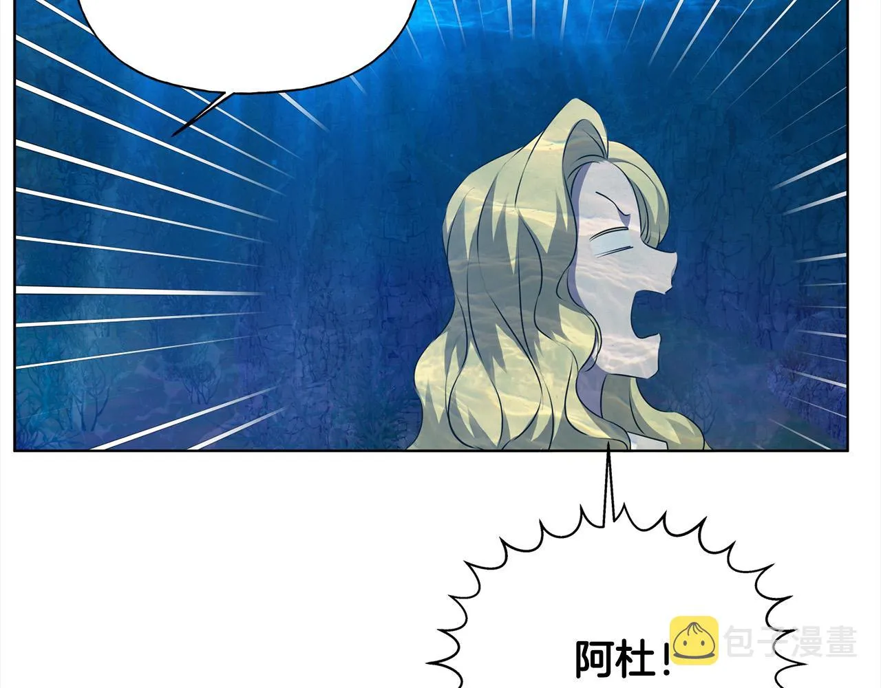 第92话姐绝不示弱！ 第116页