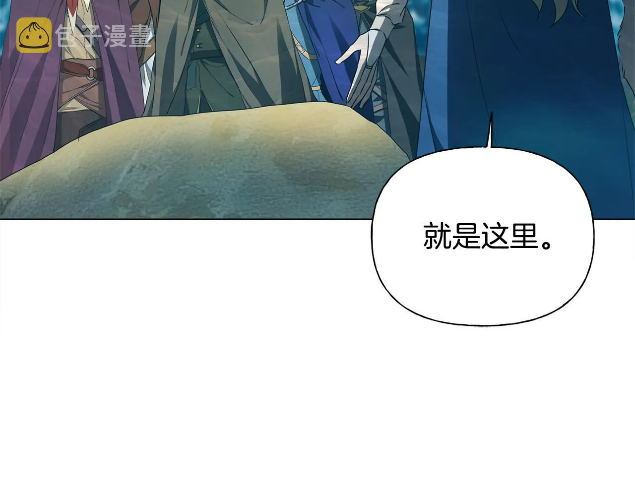 第92话姐绝不示弱！ 第122页