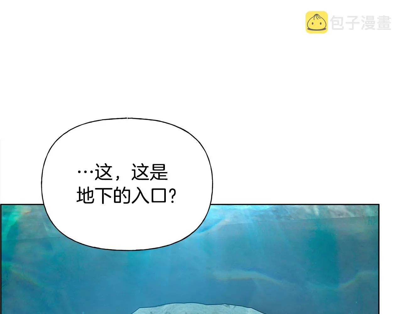 第92话姐绝不示弱！ 第124页