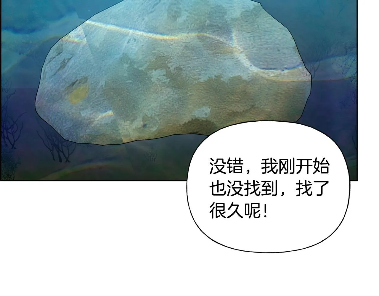 第92话姐绝不示弱！ 第125页
