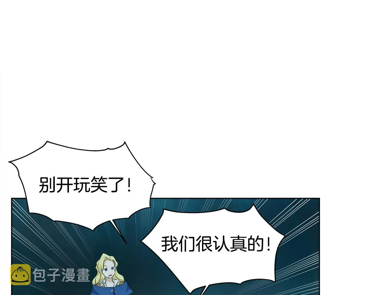 第92话姐绝不示弱！ 第126页