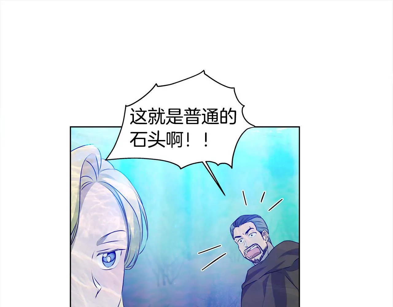 第92话姐绝不示弱！ 第129页