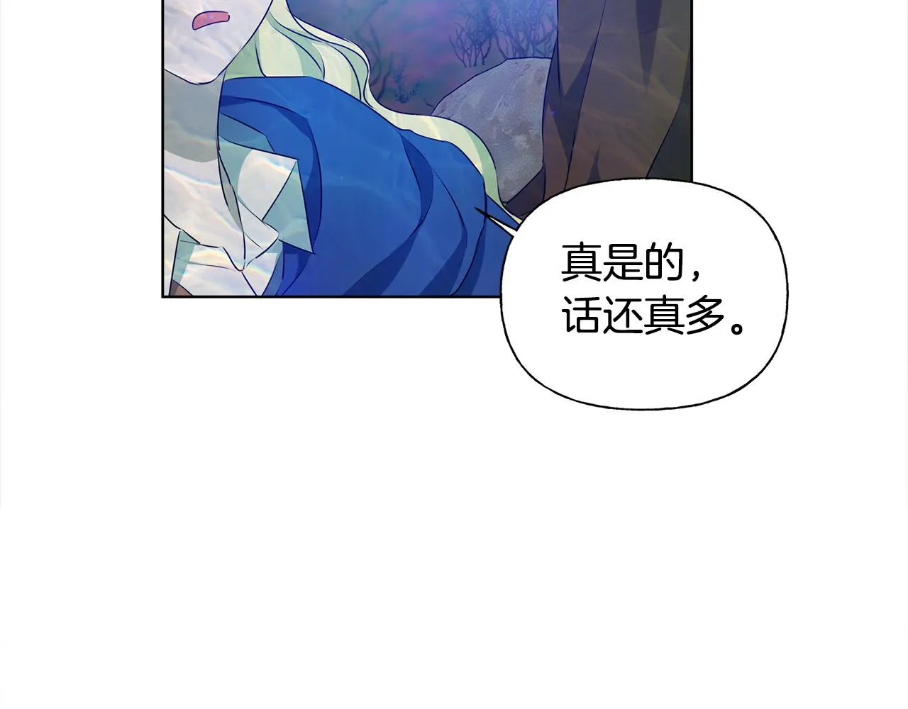 第92话姐绝不示弱！ 第130页