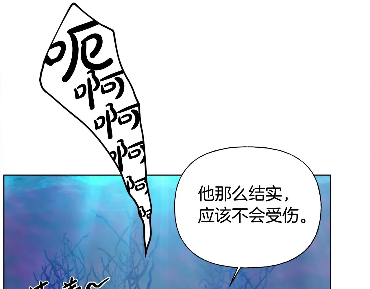 第92话姐绝不示弱！ 第134页