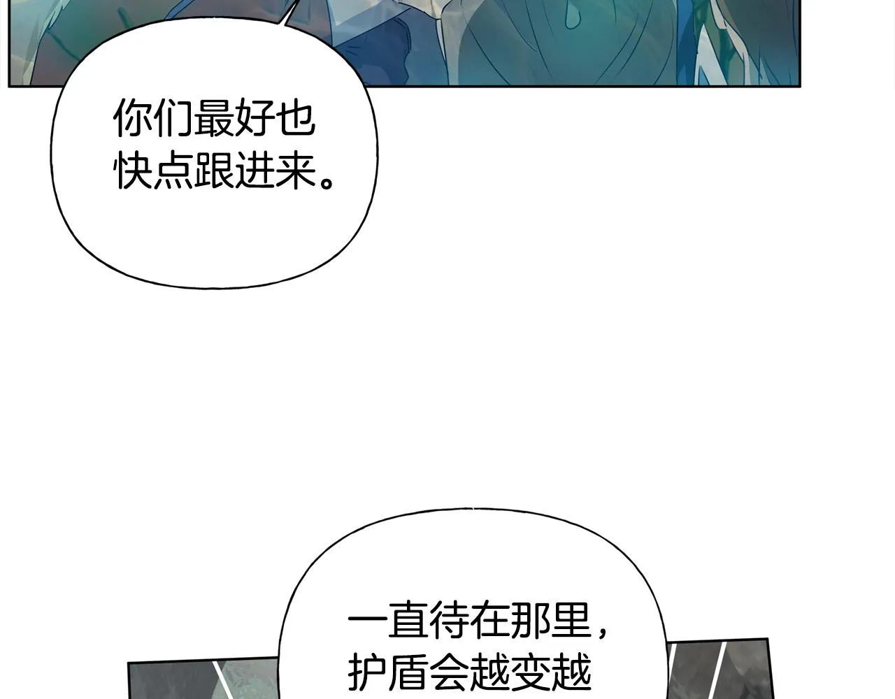 第92话姐绝不示弱！ 第136页