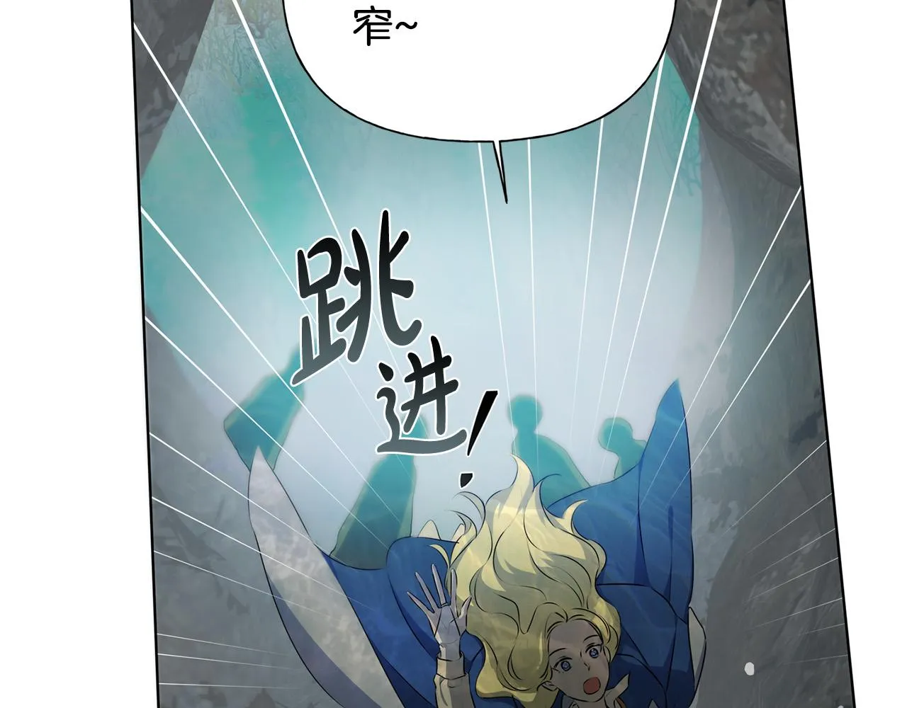第92话姐绝不示弱！ 第137页