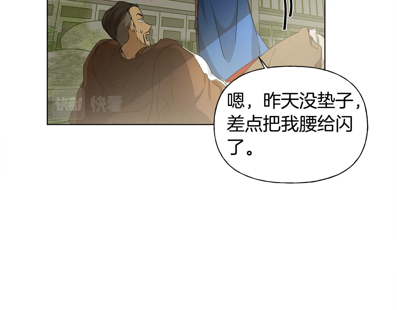 第92话姐绝不示弱！ 第145页