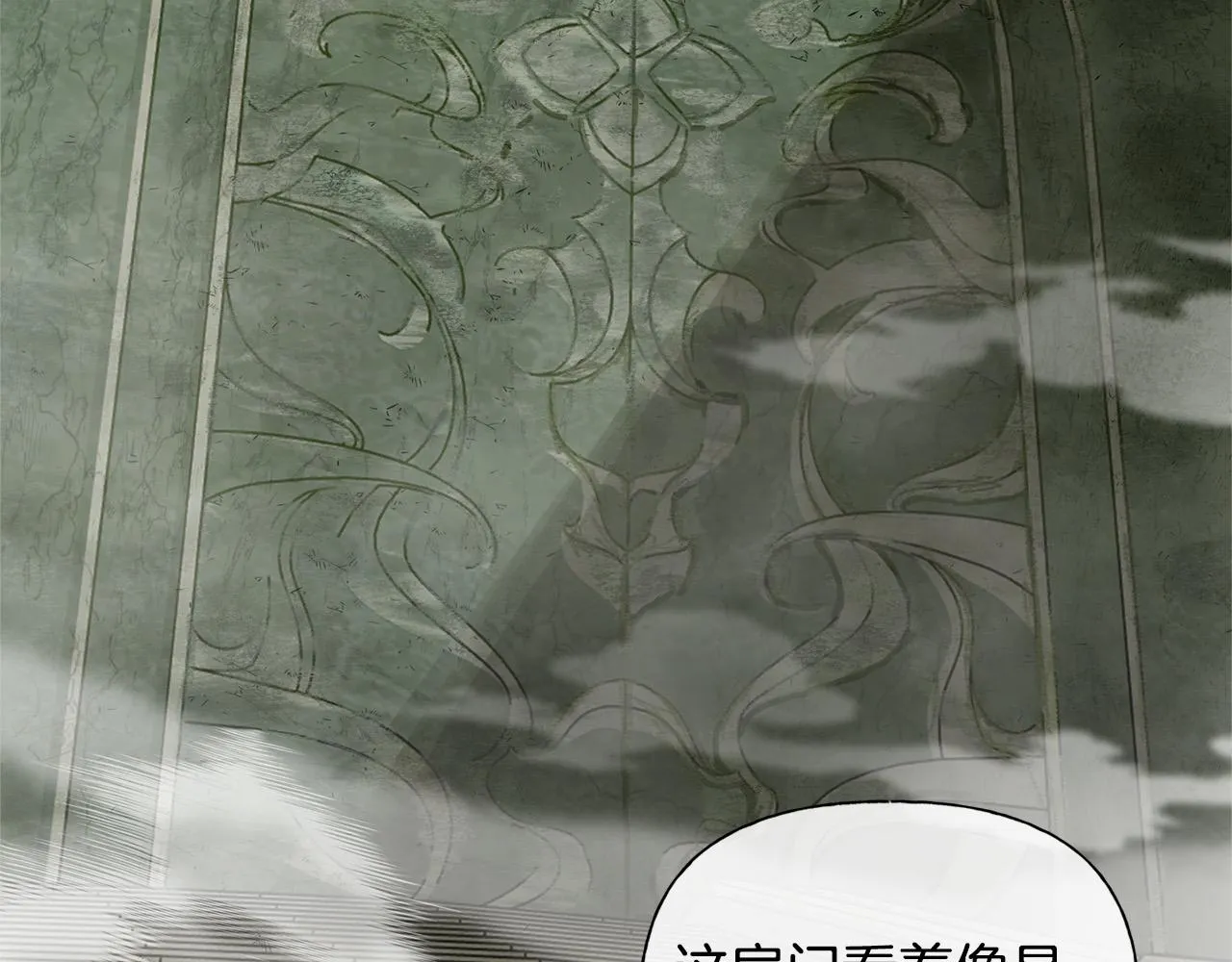 第92话姐绝不示弱！ 第164页