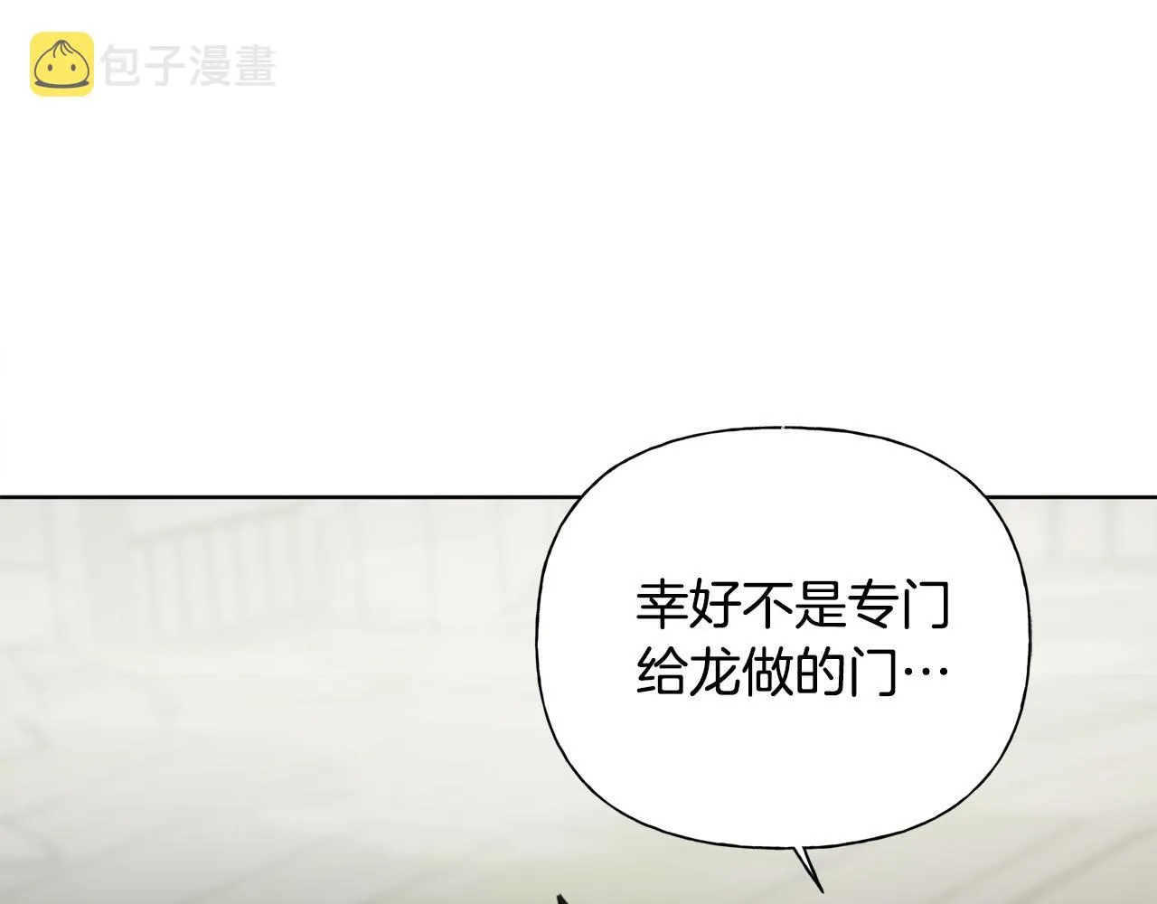 第92话姐绝不示弱！ 第168页
