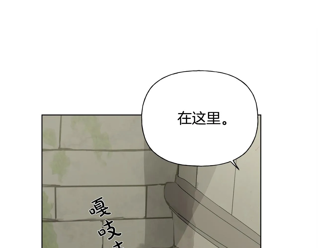 第92话姐绝不示弱！ 第171页