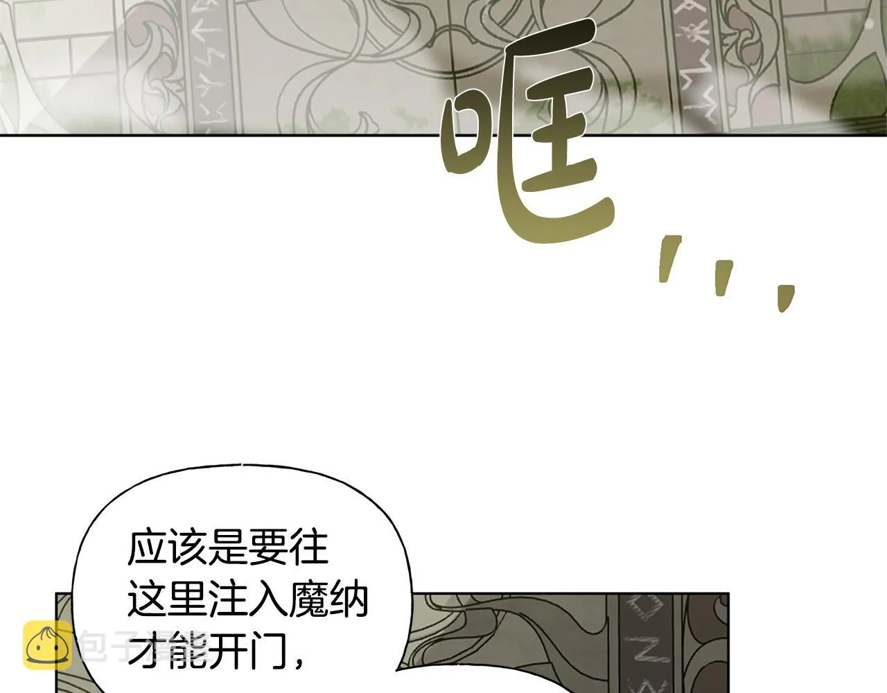 第92话姐绝不示弱！ 第178页