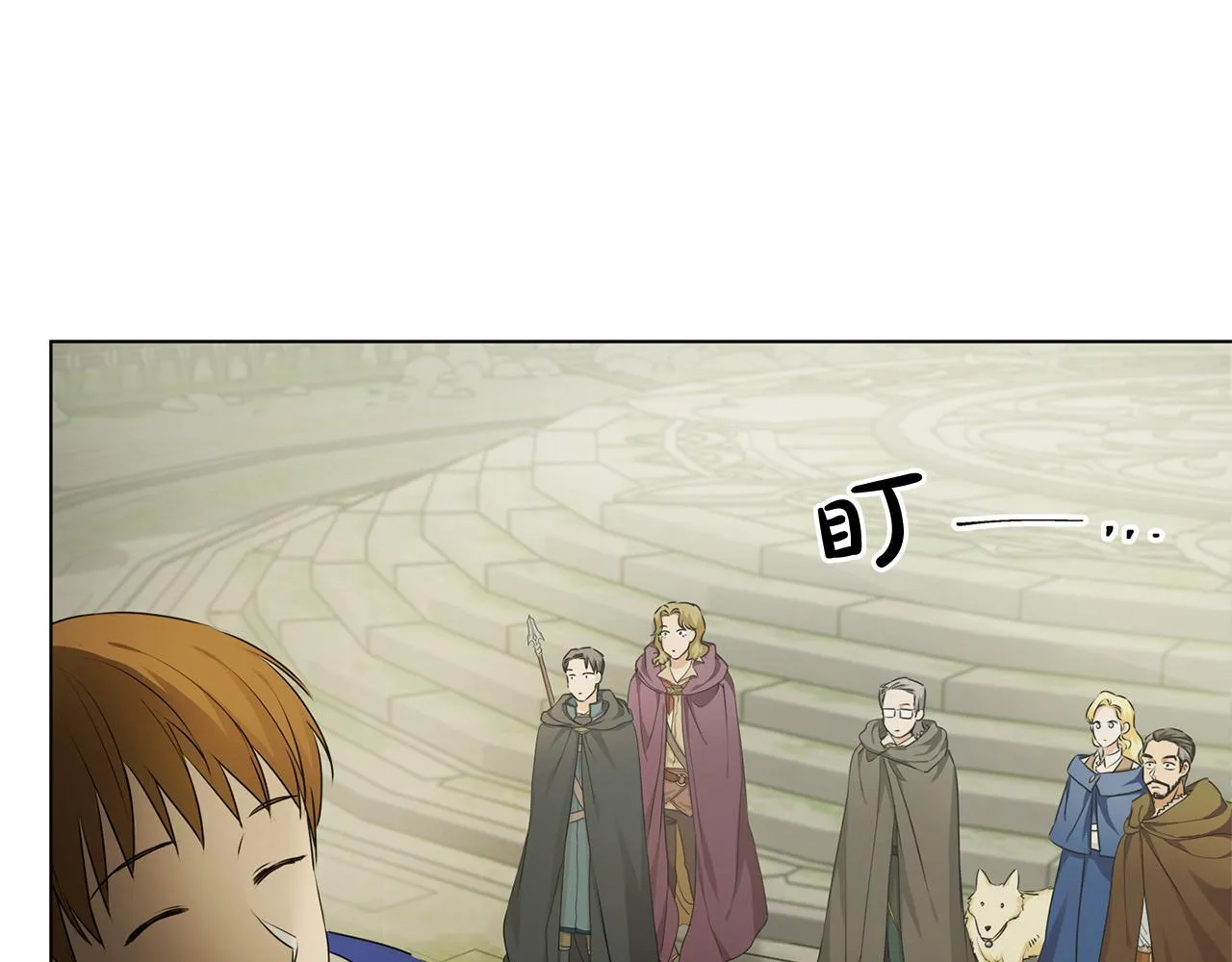 第92话姐绝不示弱！ 第187页