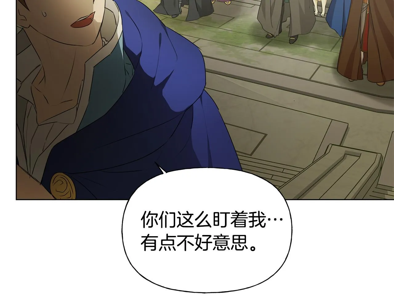第92话姐绝不示弱！ 第188页