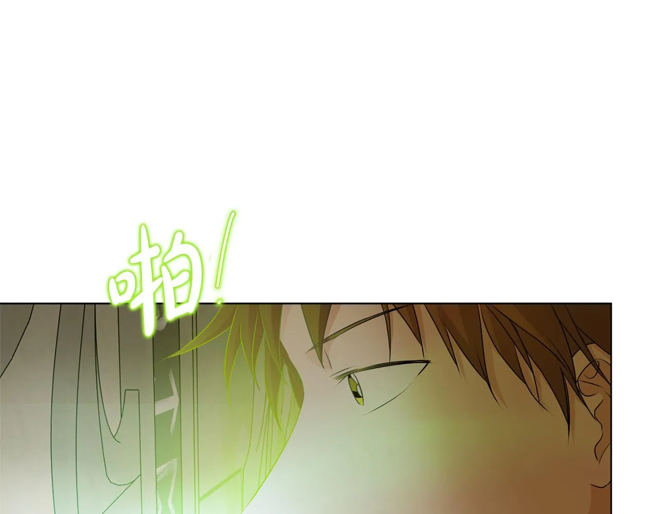 第92话姐绝不示弱！ 第192页