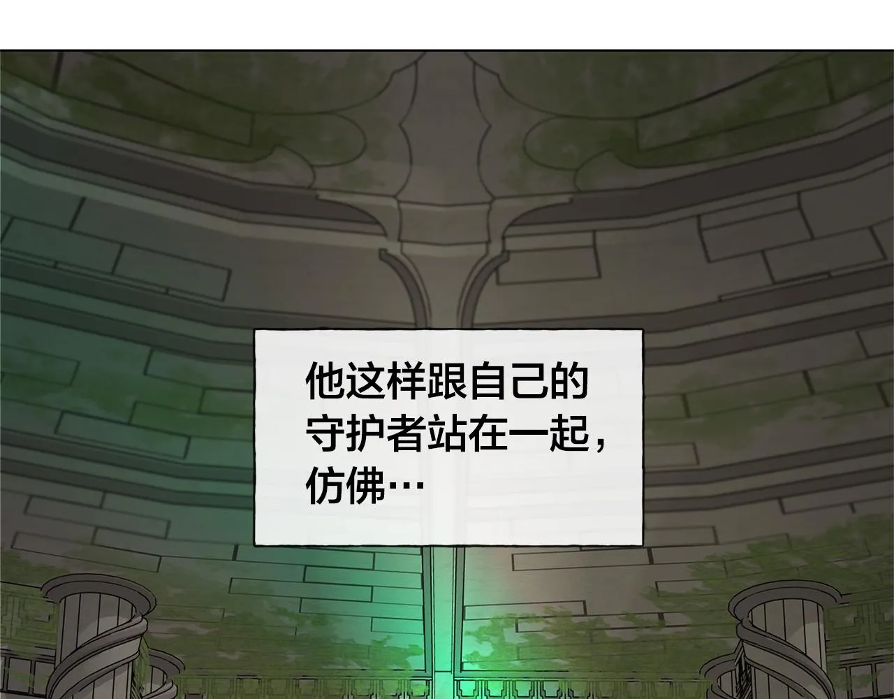 第92话姐绝不示弱！ 第196页