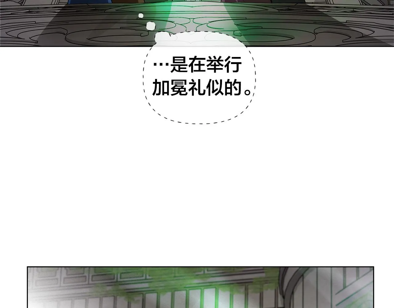 第92话姐绝不示弱！ 第198页