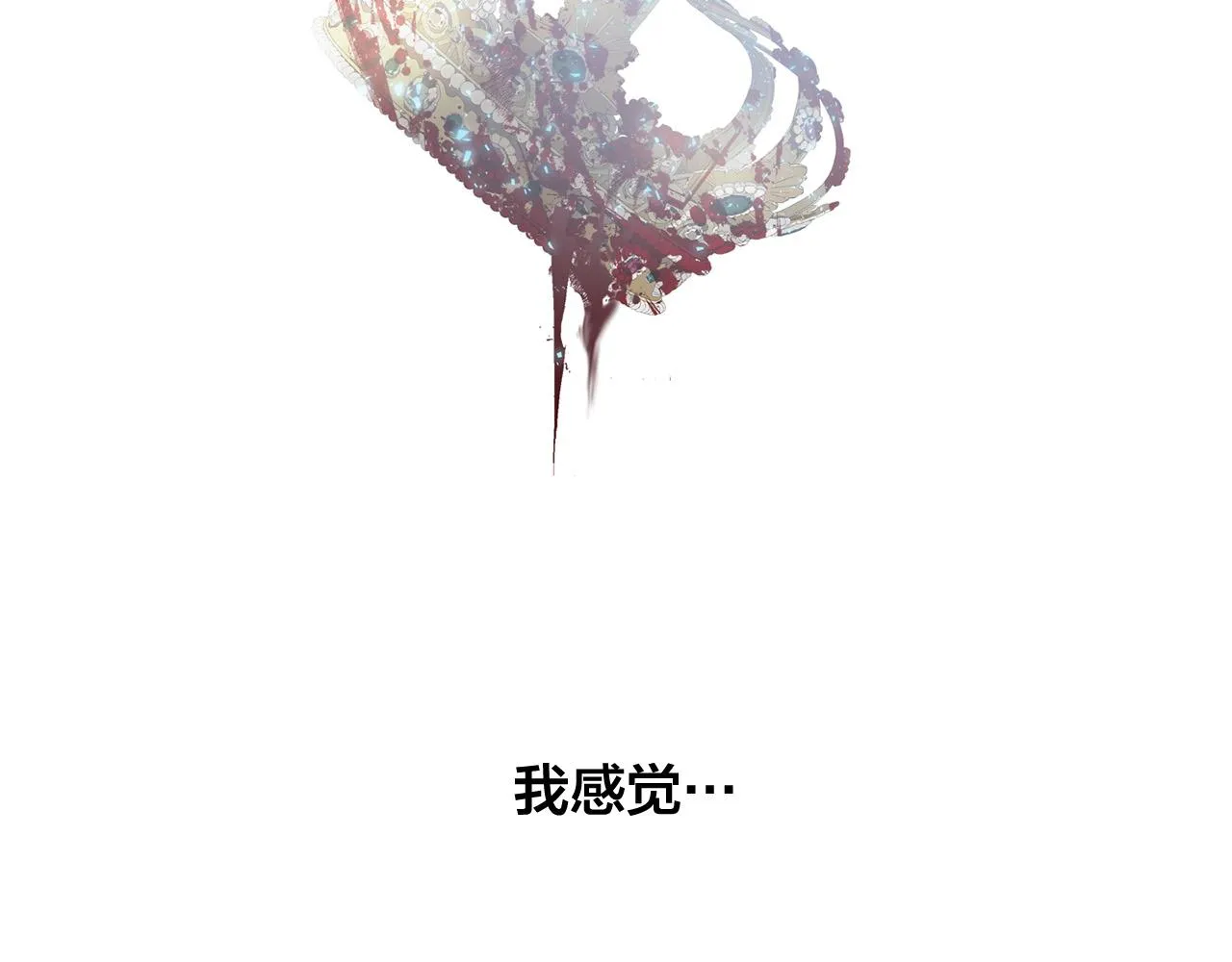 第92话姐绝不示弱！ 第203页