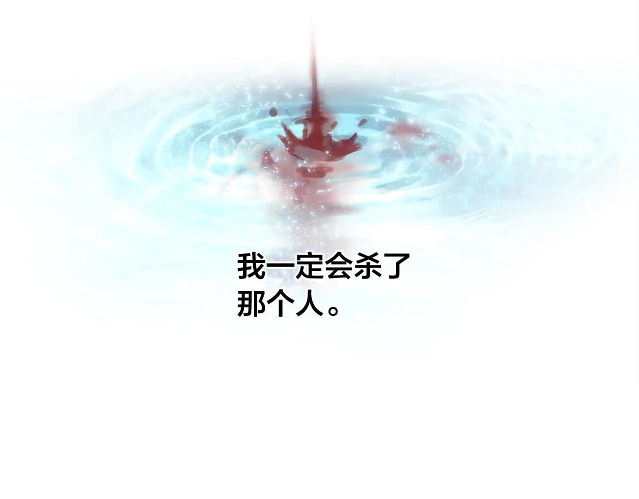 第92话姐绝不示弱！ 第204页
