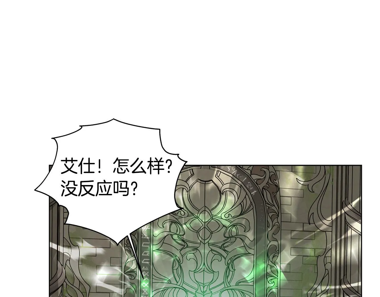 第92话姐绝不示弱！ 第205页