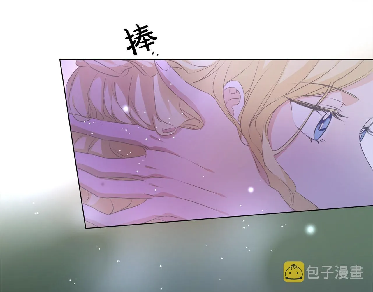 第98话我们多吻几次吧？ 第20页