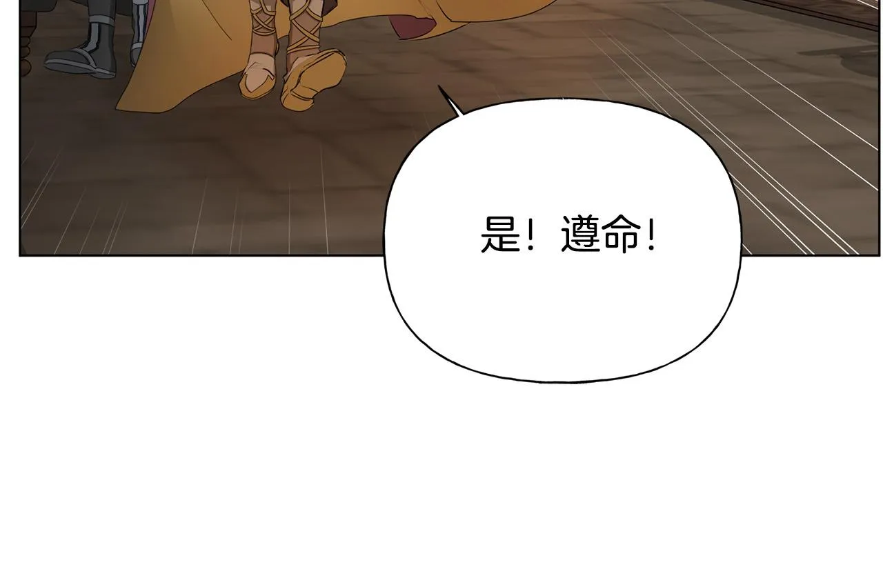 第98话我们多吻几次吧？ 第45页