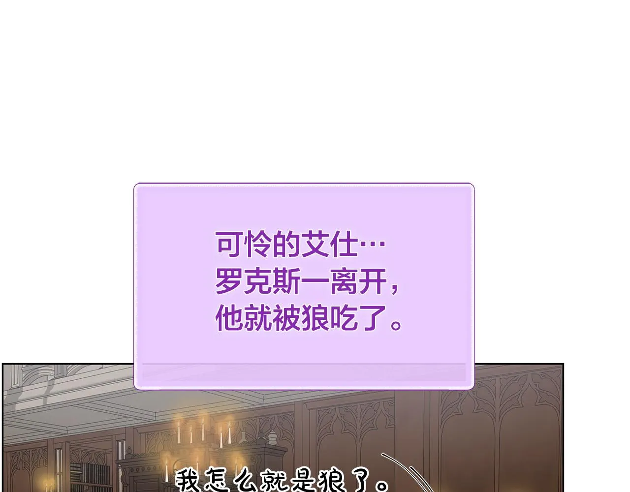 第98话我们多吻几次吧？ 第46页