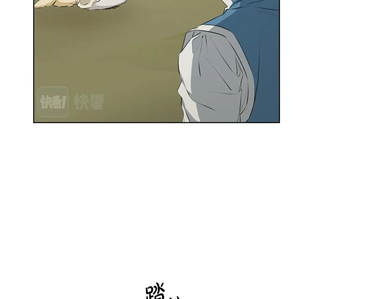 第98话我们多吻几次吧？ 第73页