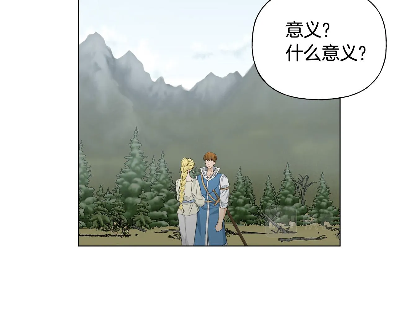 第98话我们多吻几次吧？ 第95页