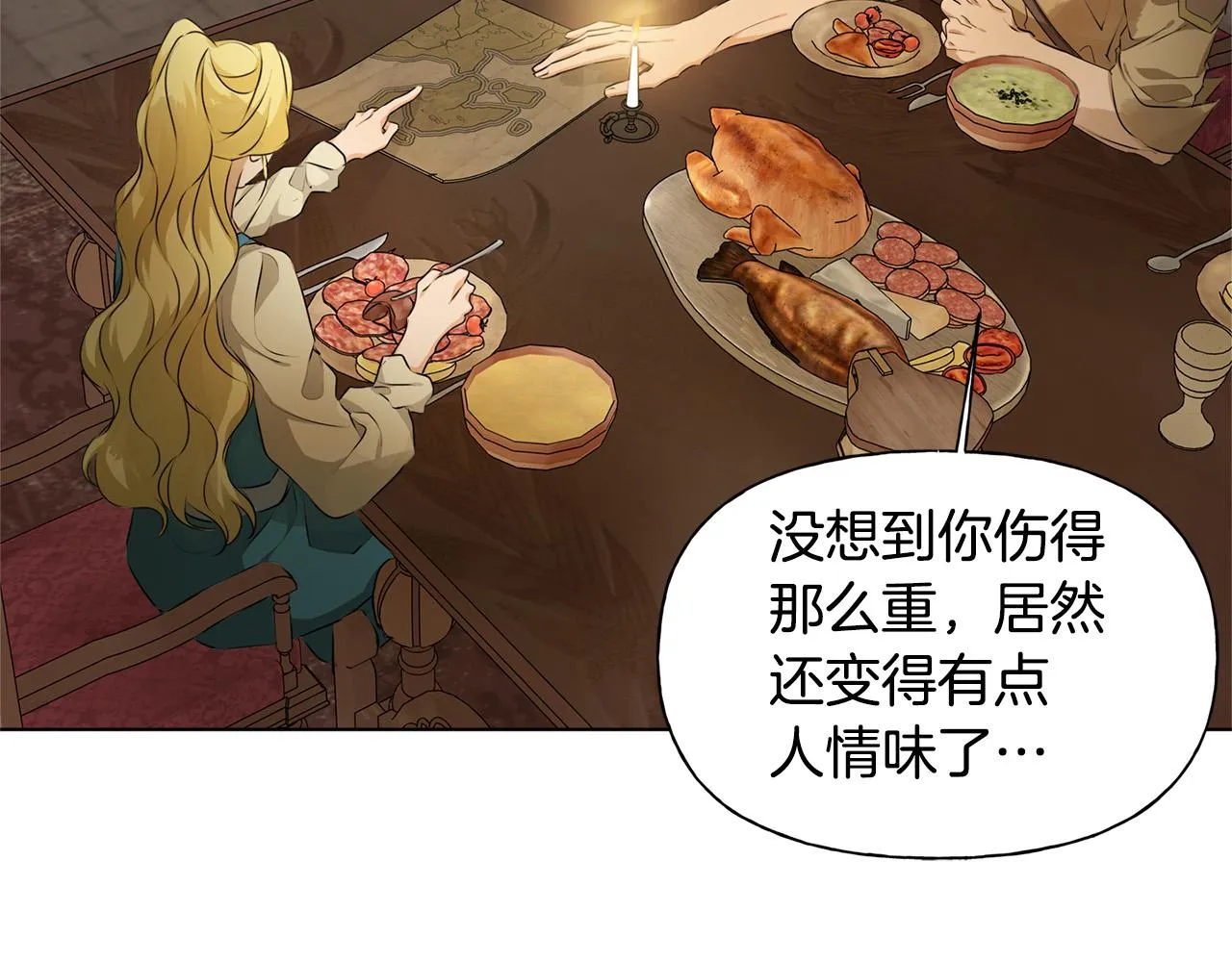 第98话我们多吻几次吧？ 第136页