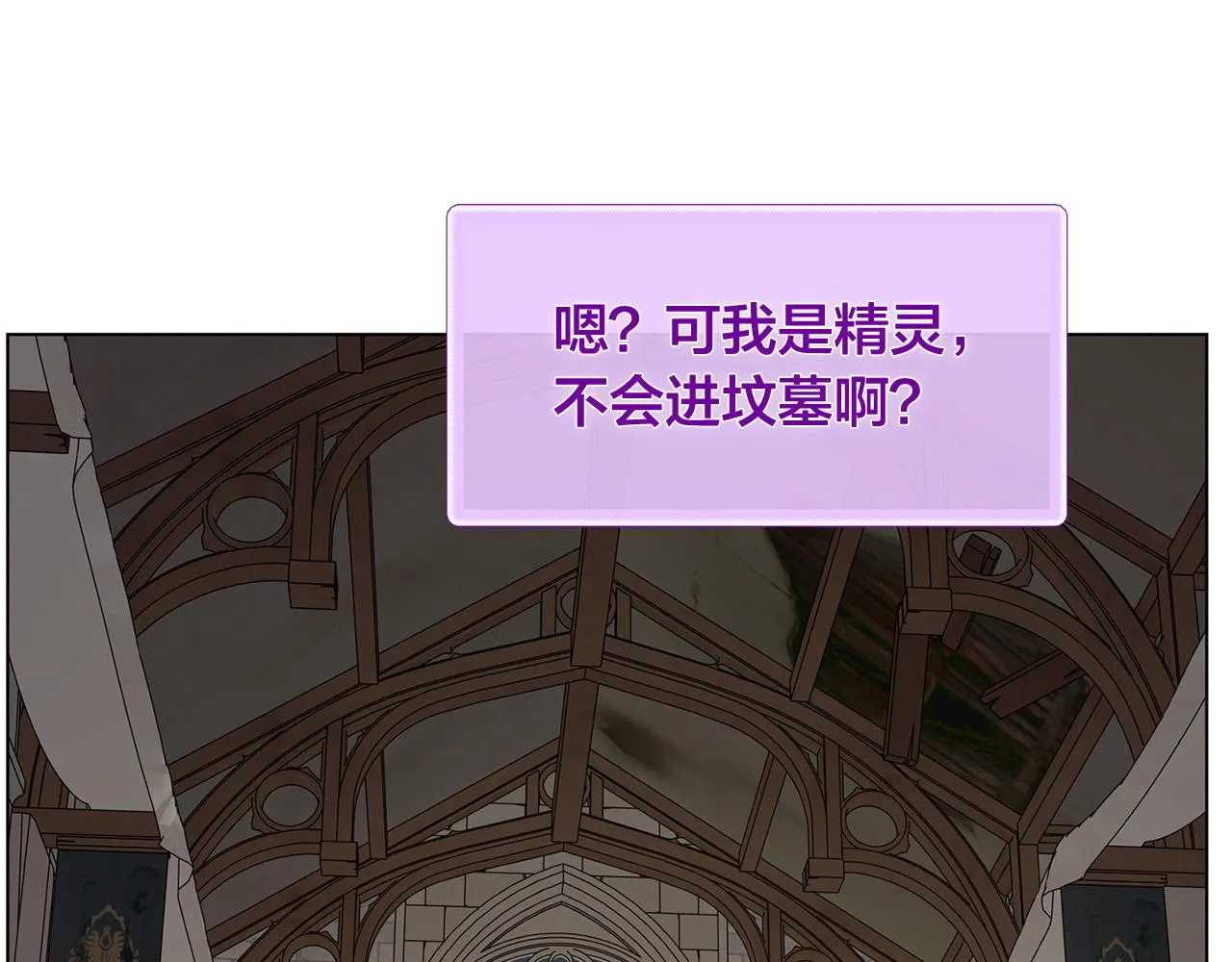 第98话我们多吻几次吧？ 第152页